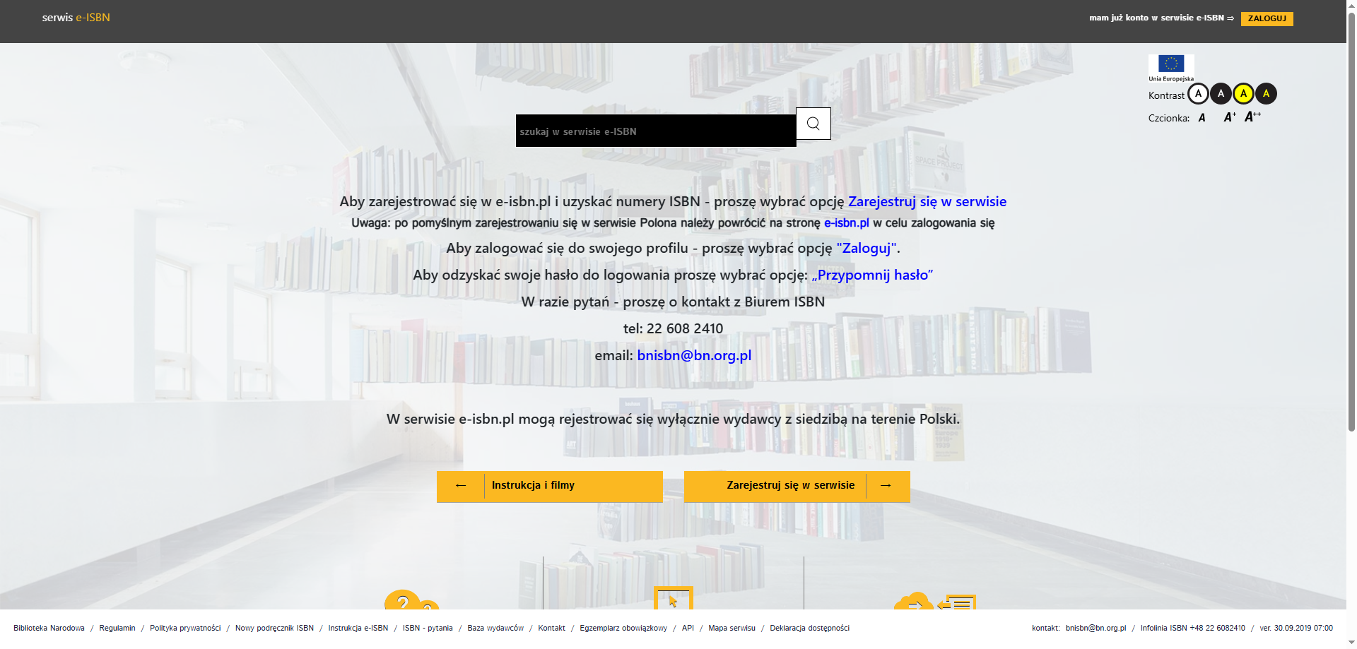 Formularz rejestracji w serwisie e-ISBN